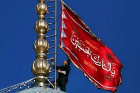 iran-bayrak