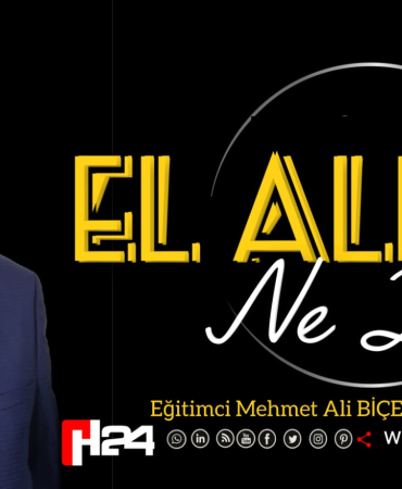EL ALEM NE DER