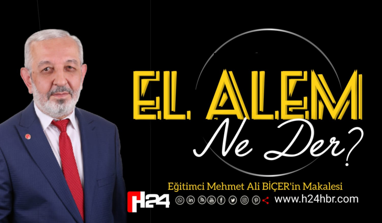 EL ALEM NE DER